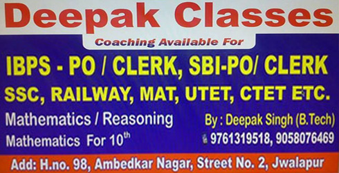 deepak Classes